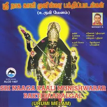 Chittirai Pournami